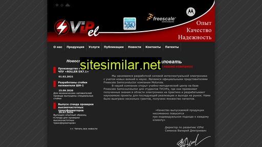 vipelec.com alternative sites