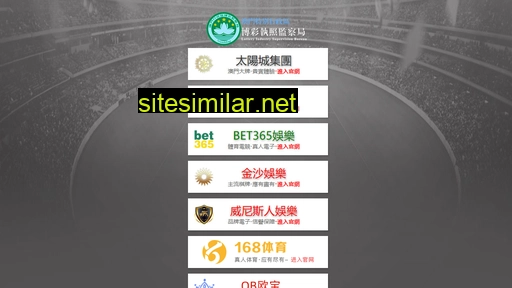 visto-china.com alternative sites
