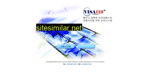 visa119.com alternative sites