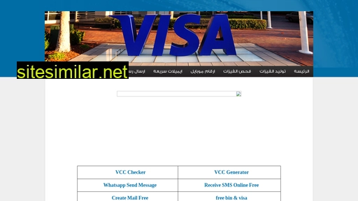 visacardchecker.com alternative sites