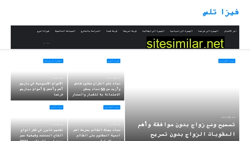visatls.com alternative sites