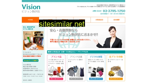 vision-komazawa.com alternative sites