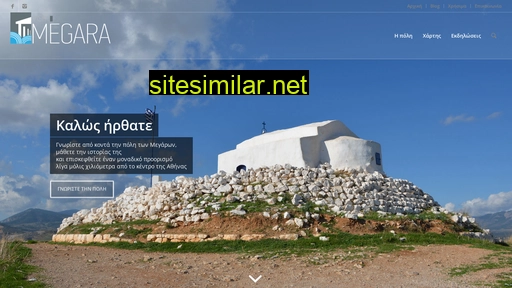 Visitmegara similar sites