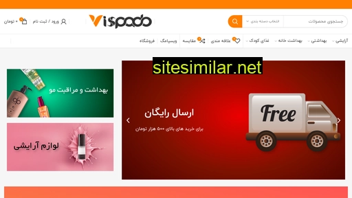 vispado.com alternative sites