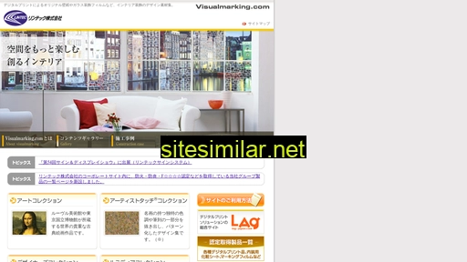 visualmarking.com alternative sites