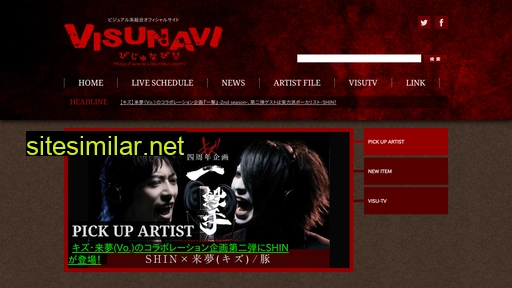 visunavi.com alternative sites