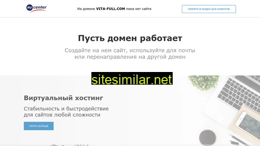vita-full.com alternative sites
