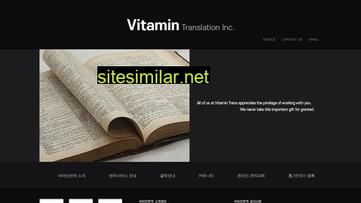 Vitamintrans similar sites