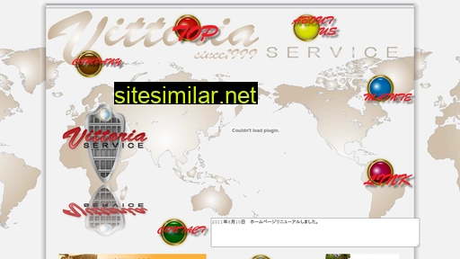 Vittoria-service similar sites