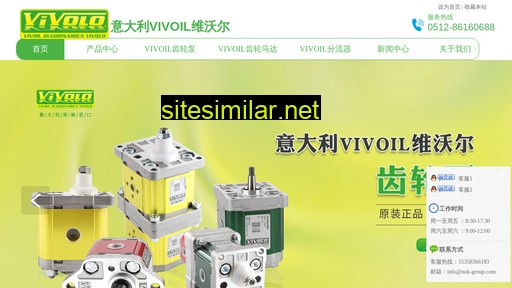 vivoil-pump.com alternative sites