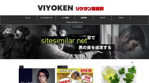 viyoken.com alternative sites