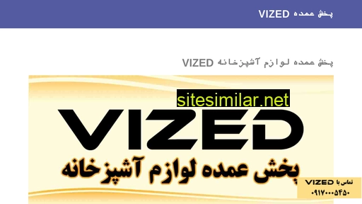 Vizedgroup similar sites