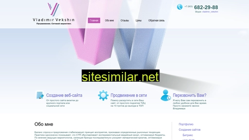 vladimirvekshin.com alternative sites