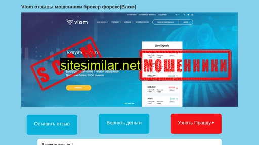 vlom.ru.com alternative sites