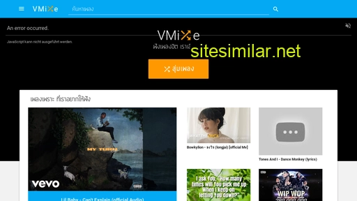 vmixe.com alternative sites