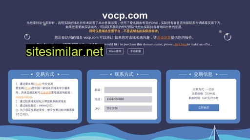 vocp.com alternative sites
