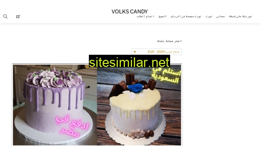 volkscandy.com alternative sites