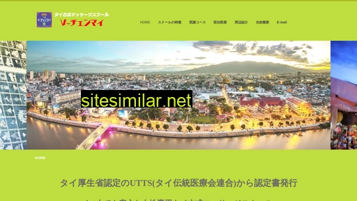 v-chiangmai.com alternative sites