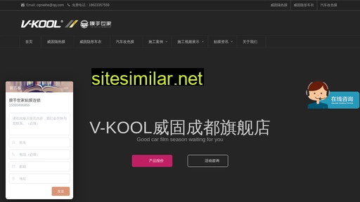 v-koolcd.com alternative sites