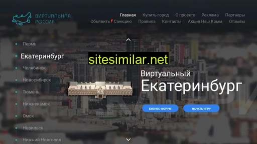 v-russia.com alternative sites
