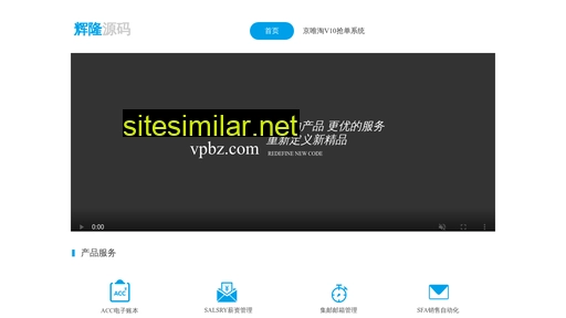 vpbz.com alternative sites
