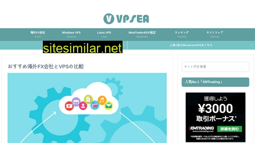vps-ea.com alternative sites