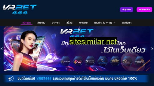 vrbet444.com alternative sites