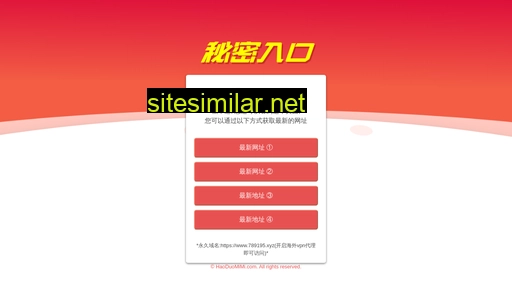 vrhgt.com alternative sites