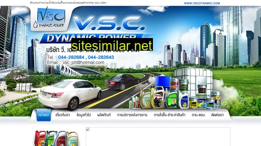 vscdynamic.com alternative sites