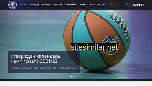 vtb-league.com alternative sites