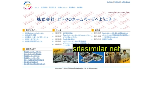 Vtech-japan similar sites