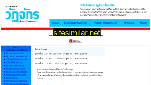 vtjnews.com alternative sites