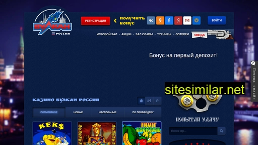vulkanrussias-official.com alternative sites