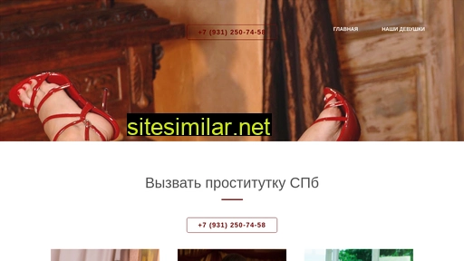 vyzvat-prostitutku.com alternative sites