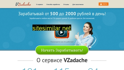 vzadache.com alternative sites