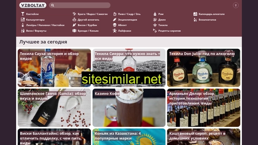 vzboltay.com alternative sites
