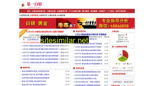 vzhj.com alternative sites