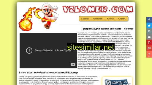 vzlomer.com alternative sites
