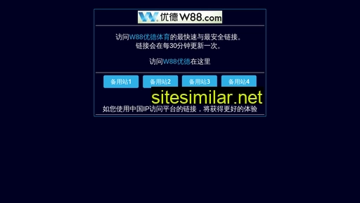 w70eo.com alternative sites