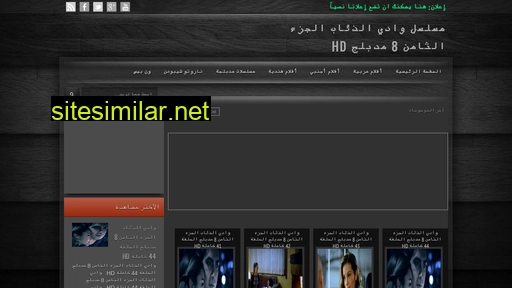 wadi-diaab8.blogspot.com alternative sites