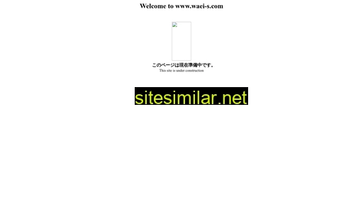 waei-s.com alternative sites