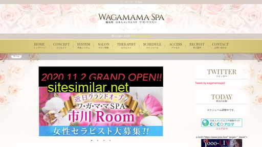 wagamamaspa.com alternative sites