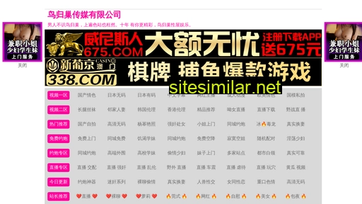 waixmaoxianfeng.com alternative sites