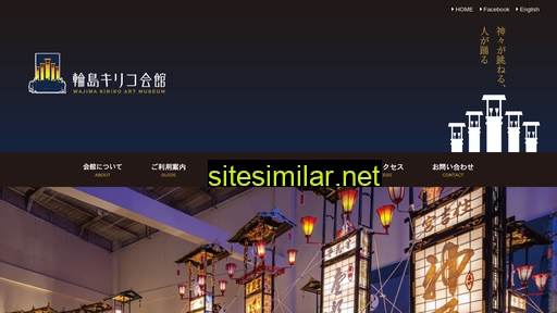 wajima-kiriko.com alternative sites