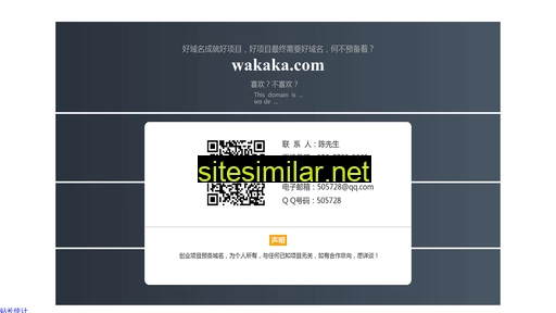 Wakaka similar sites