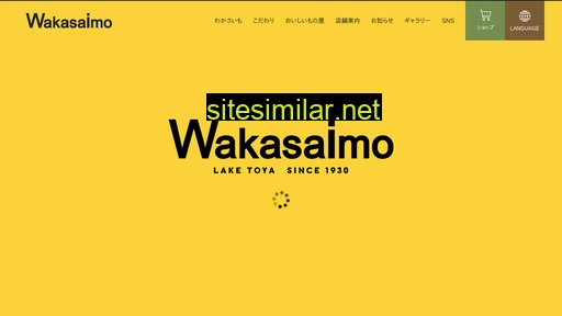 wakasaimo.com alternative sites