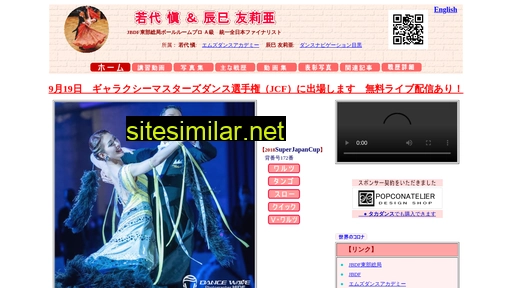 wakashiro.com alternative sites
