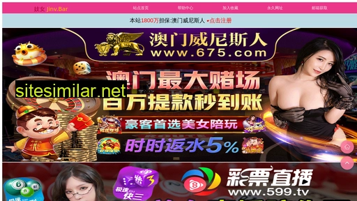 wanbao6688.com alternative sites