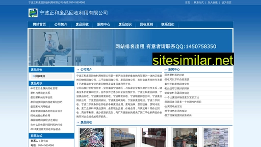 Wangchengmachine similar sites
