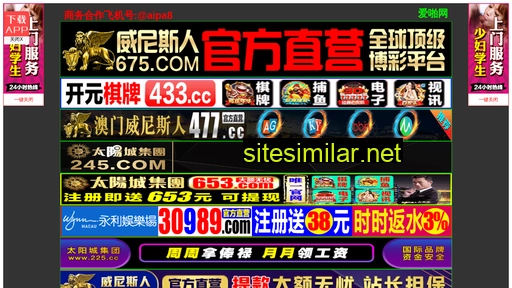 wangjianjian.com alternative sites